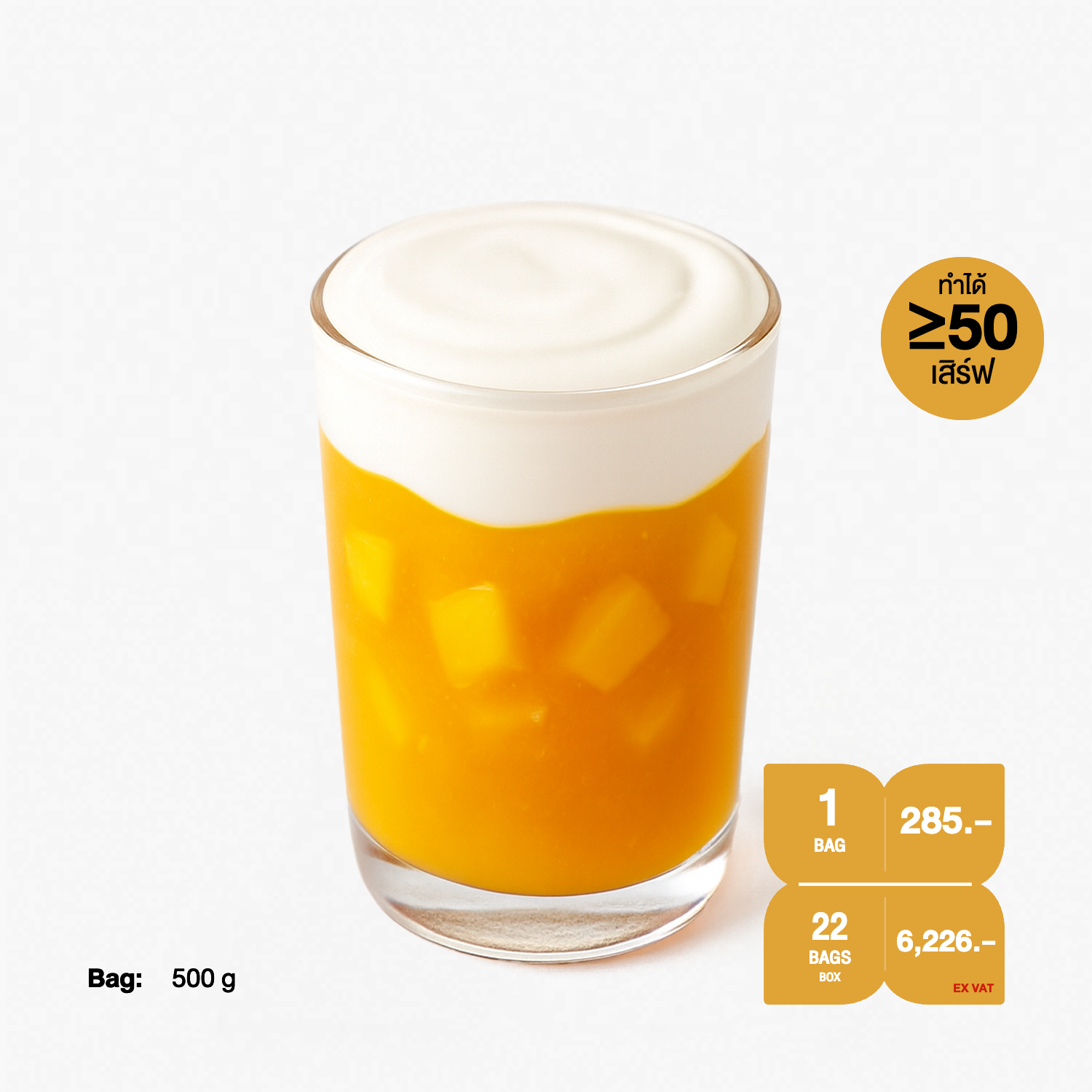 SYNOVA Yogurt Whipped Cream Premix (Box-22Bags)